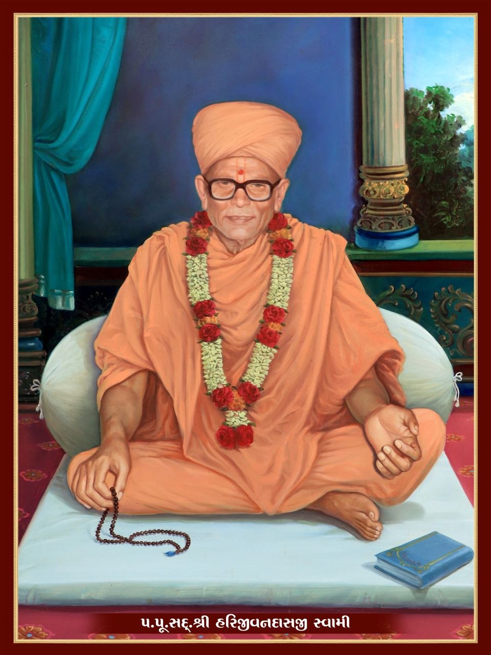 પરમ પૂજ્ય સદ્ગુરુ શ્રી હરિજીવનદાસજી સ્વામી